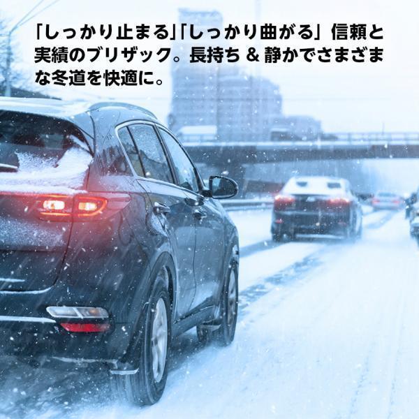 数量限定 2022年製 205/60R16 92Q 新品 4本セット価格 ブリヂストン BLIZZAK ブリザック VRX2 スタッドレス 冬タイヤ BS 16インチ 雪用 205_画像5