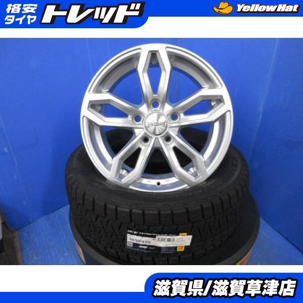 BMW F20 1シリーズ E90 E91 3シリーズ 4本 16インチ5H 5穴 PCD 120 新品 ピレリ205/55R16 スタッドレス 冬用 冬タイヤアルミホイールセット_画像1