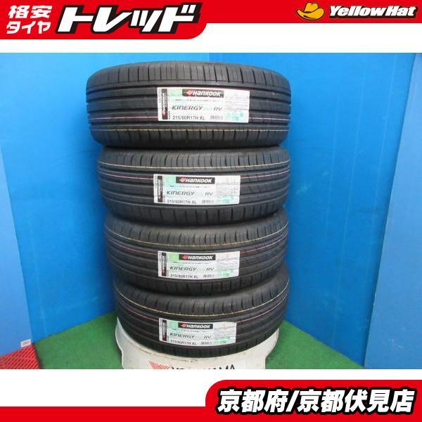 4本 新品 未使用品 2021年製 夏 サマータイヤ ハンコック KINERGY ECO RV 215/60R17 100H C-HR アルファード エスティマ オデッセイ伏_画像1