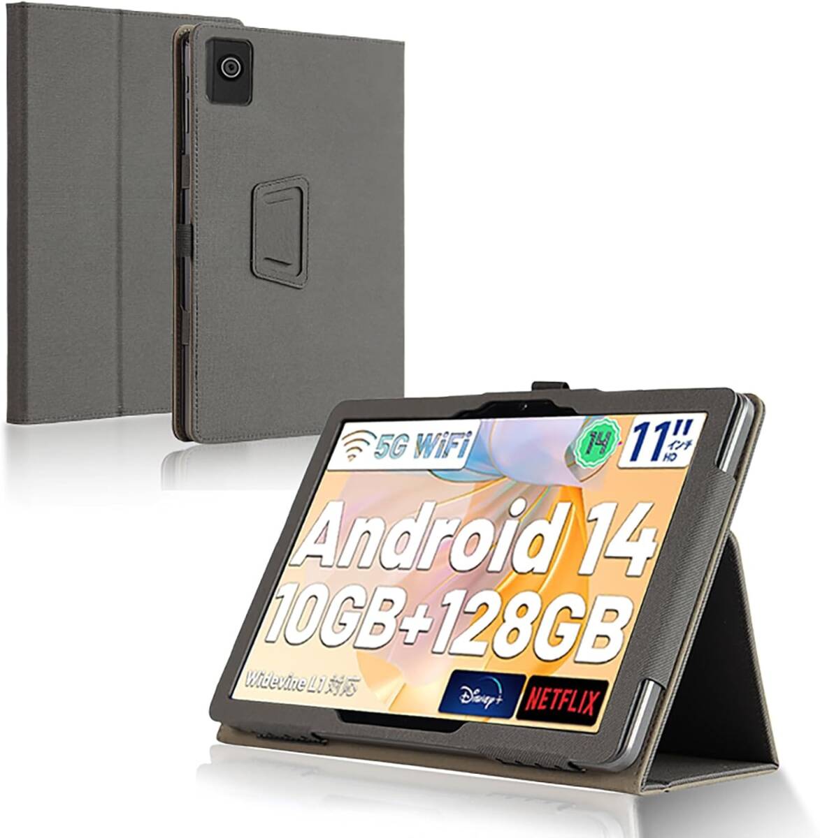 【送料無料】○FancyDay タブレット 11インチ ケース TPU PUレザー スタンド機能 全面保護 超薄型 超軽量 耐衝撃 ブラック（新品・未使用）_画像1