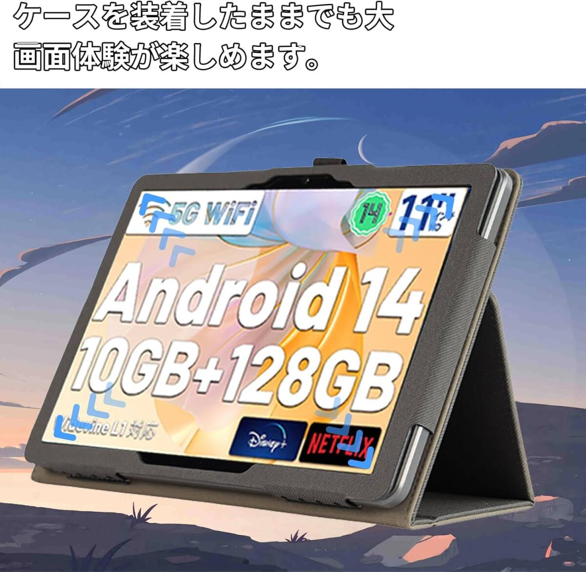 【送料無料】○FancyDay タブレット 11インチ ケース TPU PUレザー スタンド機能 全面保護 超薄型 超軽量 耐衝撃 ブラック（新品・未使用）_画像7