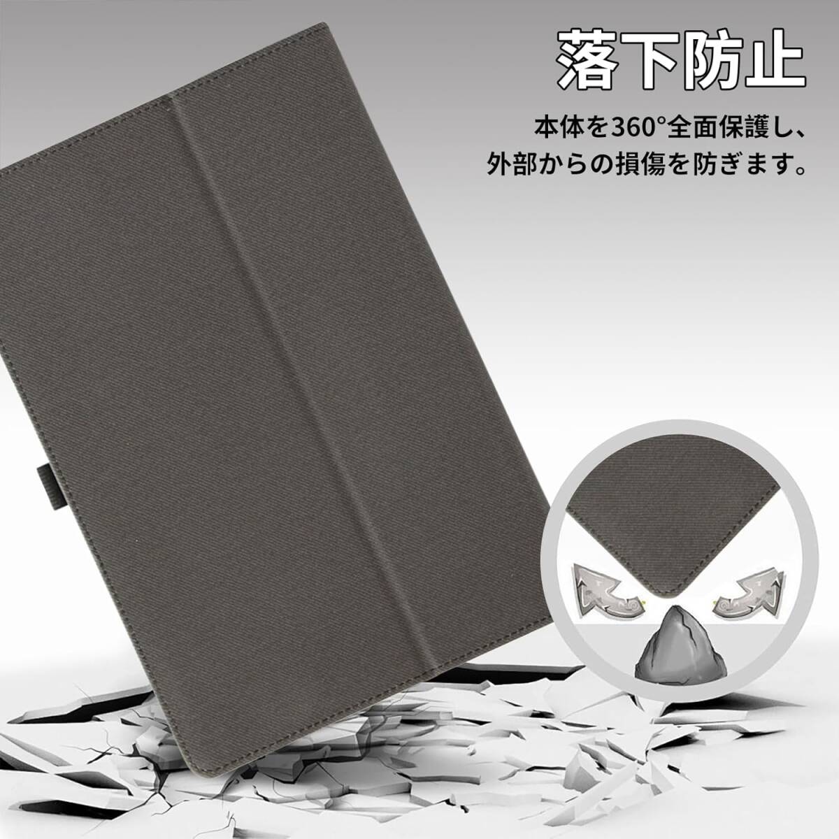 【送料無料】○FancyDay タブレット 11インチ ケース TPU PUレザー スタンド機能 全面保護 超薄型 超軽量 耐衝撃 ブラック（新品・未使用）_画像3