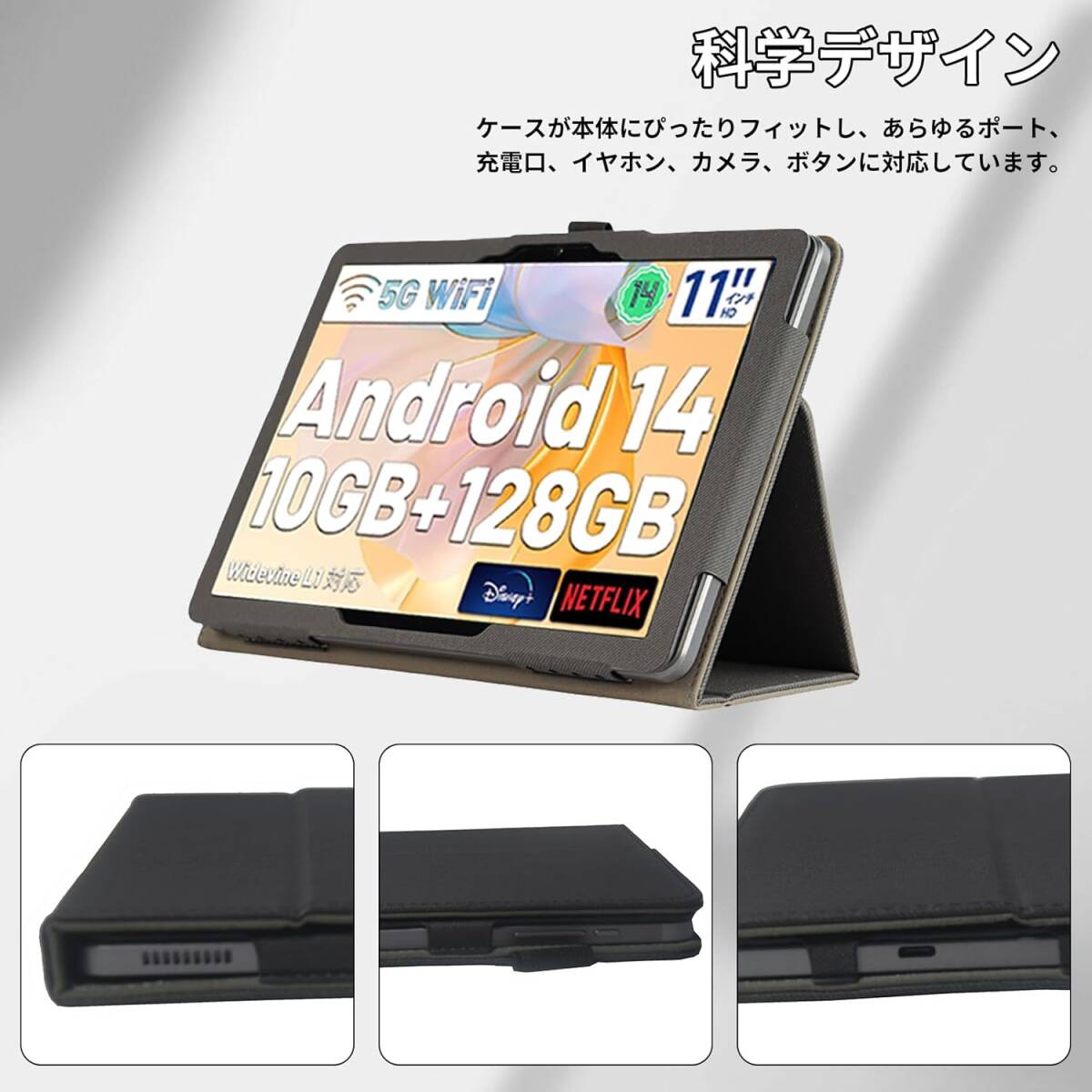 【送料無料】○FancyDay タブレット 11インチ ケース TPU PUレザー スタンド機能 全面保護 超薄型 超軽量 耐衝撃 ブラック（新品・未使用）_画像5