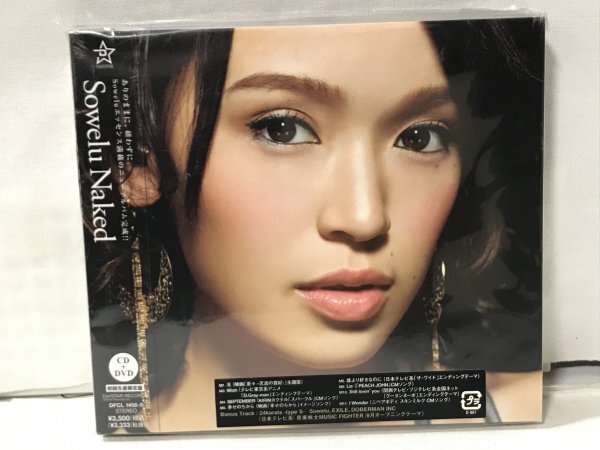 H775 未開封品 初回生産限定盤CD+DVD Sowelu Naked 14曲_画像1