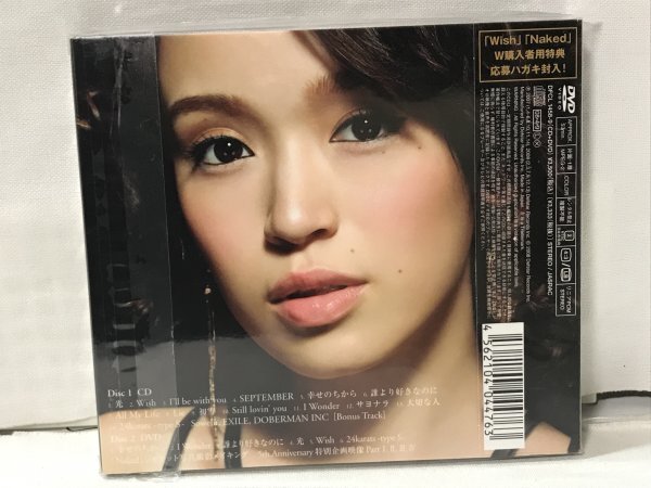 H775 未開封品 初回生産限定盤CD+DVD Sowelu Naked 14曲_画像2