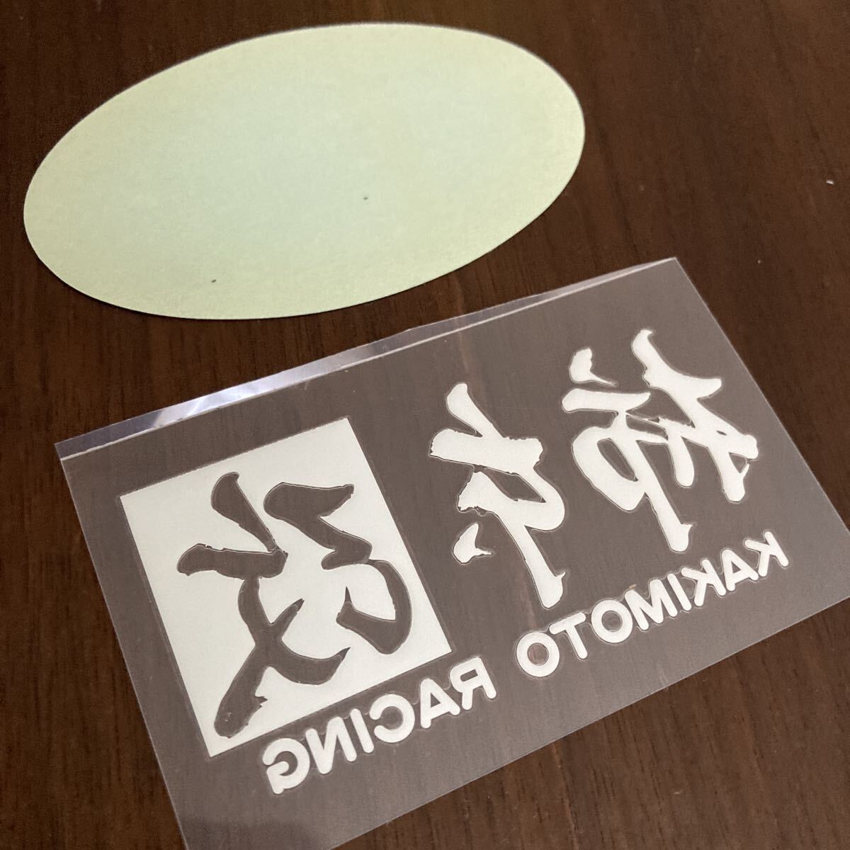 柿本改 ステッカーセット_画像2