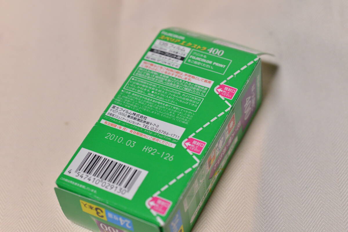 FUJICOLOR フジカラー SUPERIA X-TRA 400 カラーネガフィルム 24枚撮り 3本パック_画像3