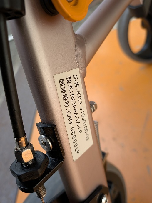  бесплатная доставка ( часть регион за исключением ). скорость тормоз есть передний рука главный . type ходьба машина CONPAL REHAMO темно синий Pal li - mokm-25-1119-08