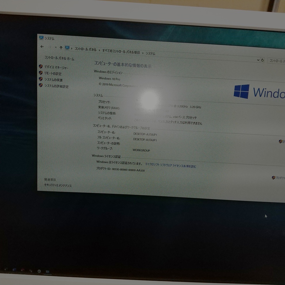 富士通デスクトップパソコン　動作しますがジャンクです_画像3