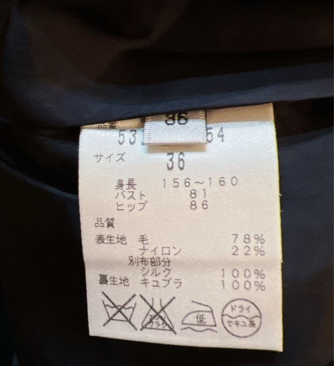 ADORE アドーア 入学式ラメ入りキーネックS. Mの方も厚手ワンピース結婚式_画像7