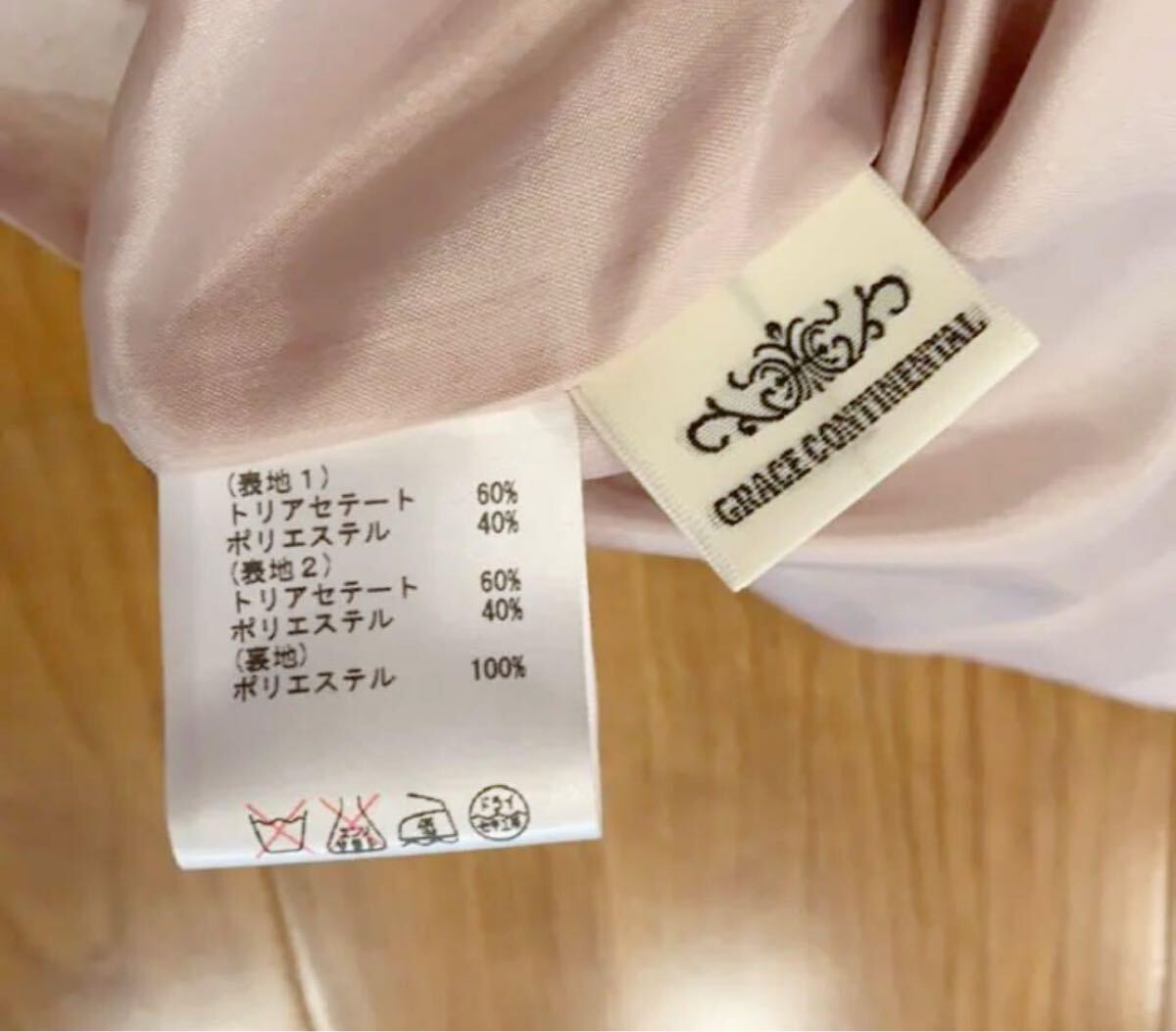 一度着グレースコンチネンタル ビジューバックフリルワンピベージュピンク36_画像4