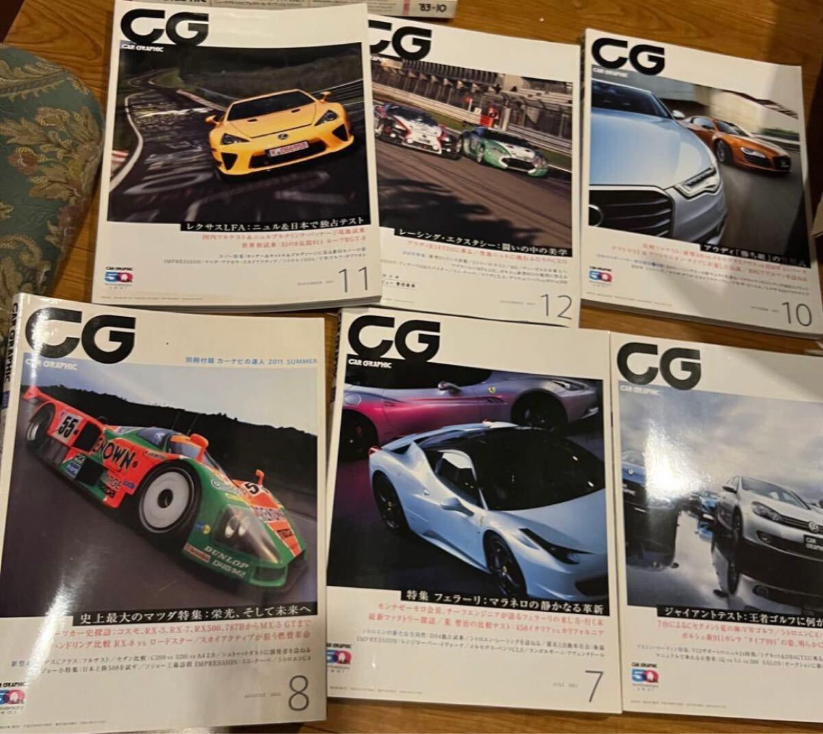 古書 CAR GRAPHIC CG カーグラフィック1978年〜昭和レトロ_画像6