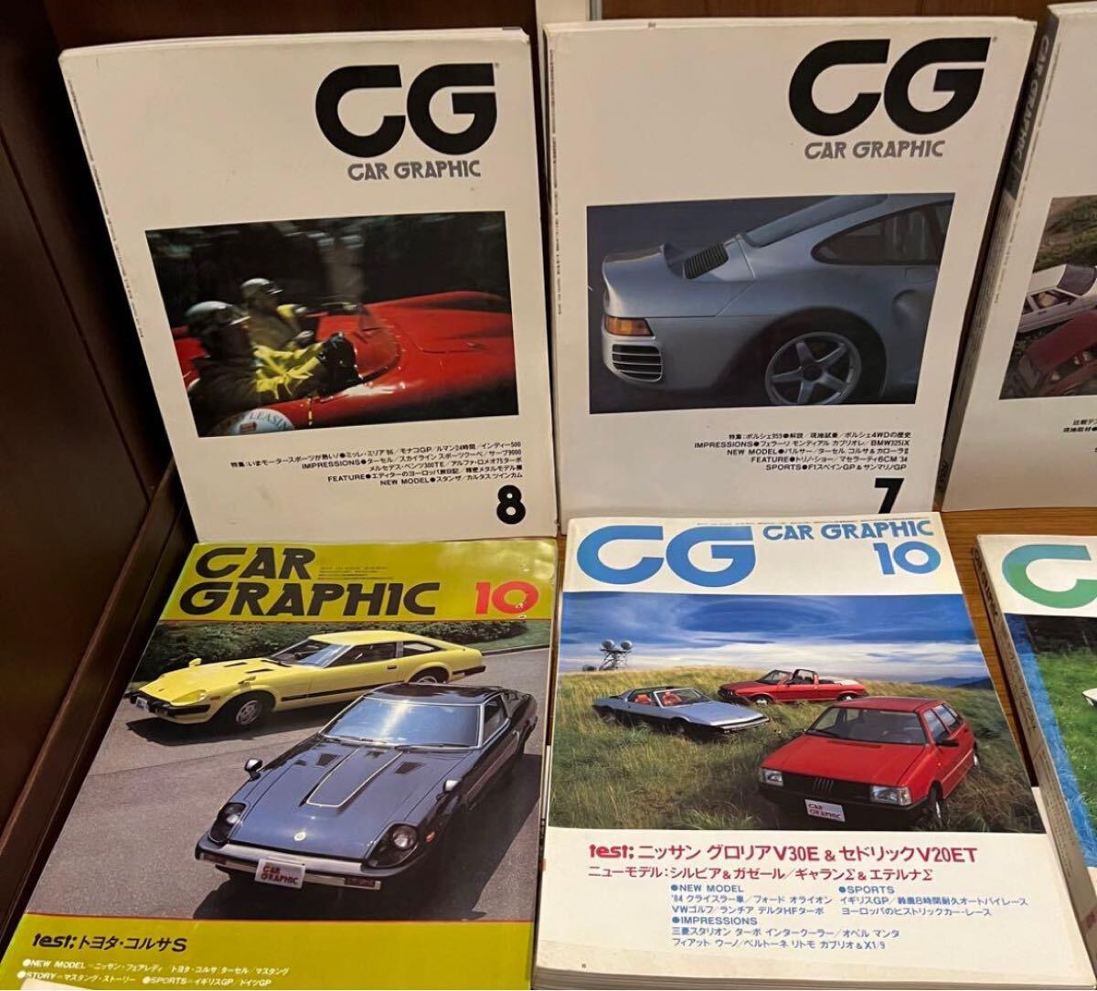古書 CAR GRAPHIC CG カーグラフィック1978年〜昭和レトロ_画像2