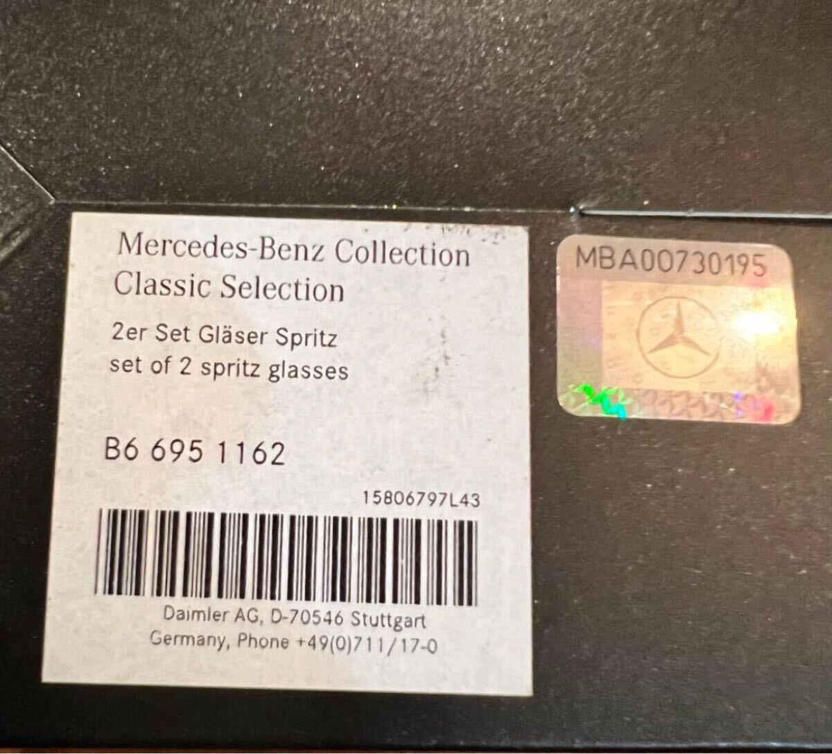 RITZENHOFFリッツェンホフ メルセデスベンツ コラボプラチナワイングラス_画像8