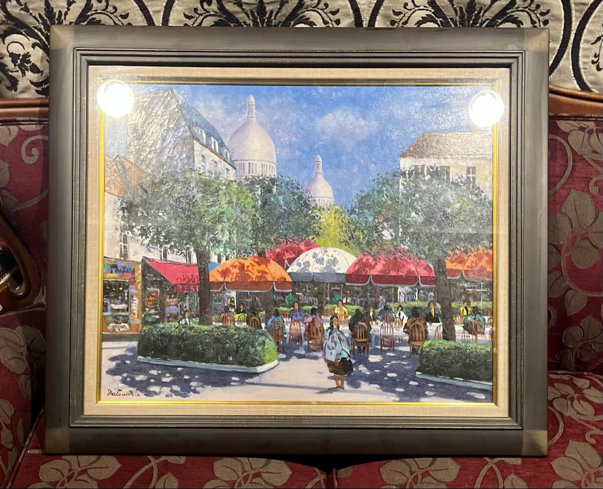 真作 直筆サイン サクレクールの見えるカフェテラス 松本剛一 15号 二科展特選_画像1