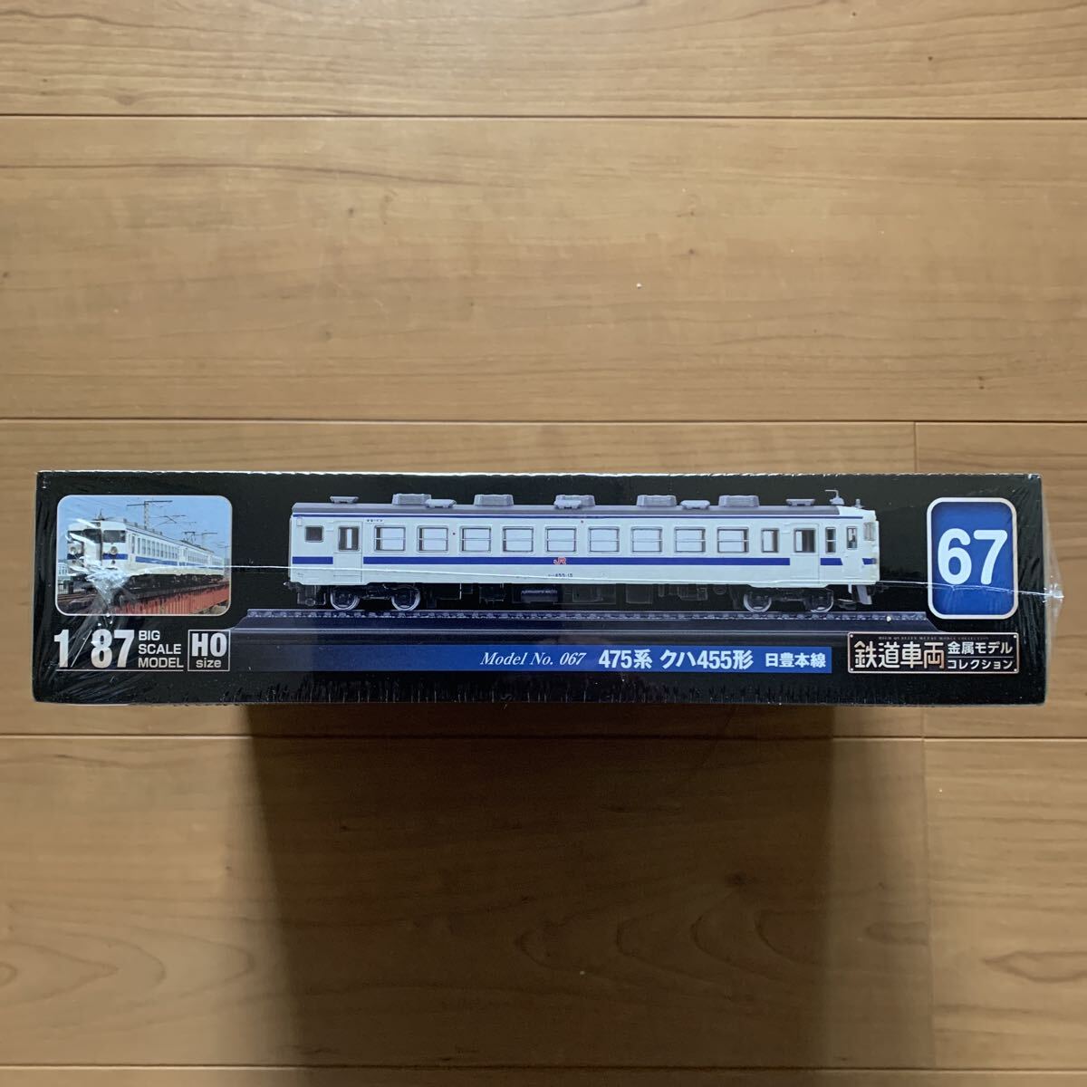 デアゴスティーニ 鉄道車両 金属モデルコレクション　　　475系　クハ455形　日豊本線_画像5