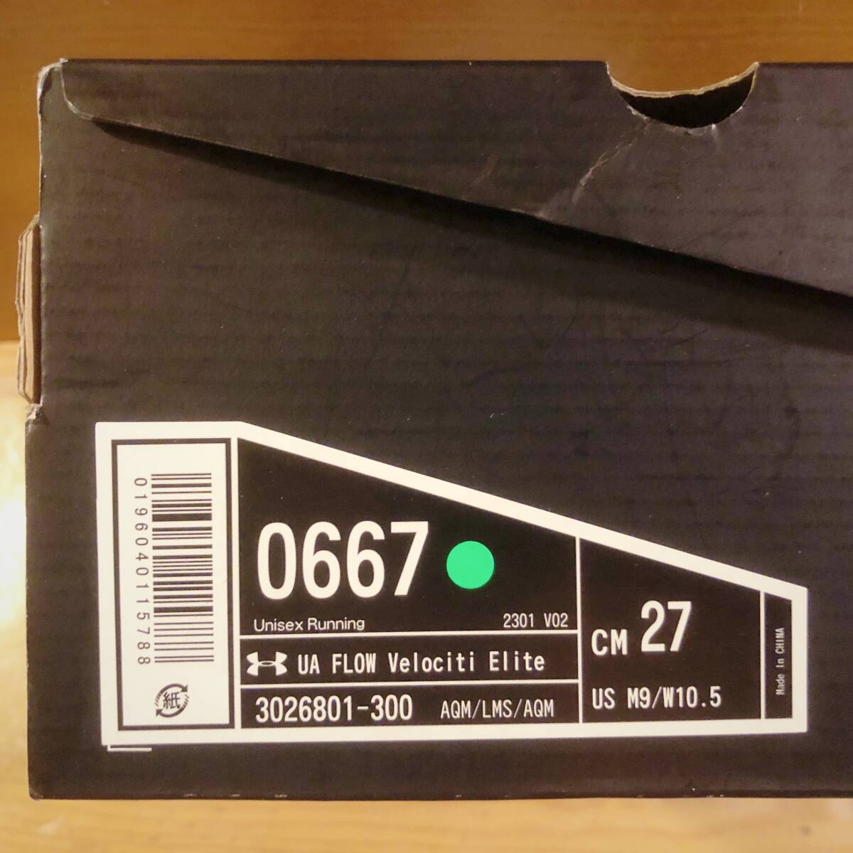 【美品／完売モデル・定価26,400円】Under Armour/ Velociti Elite/ 27.0 cm/ ライム/ アンダーアーマー ベロシティ エリート 2より軽量_画像9