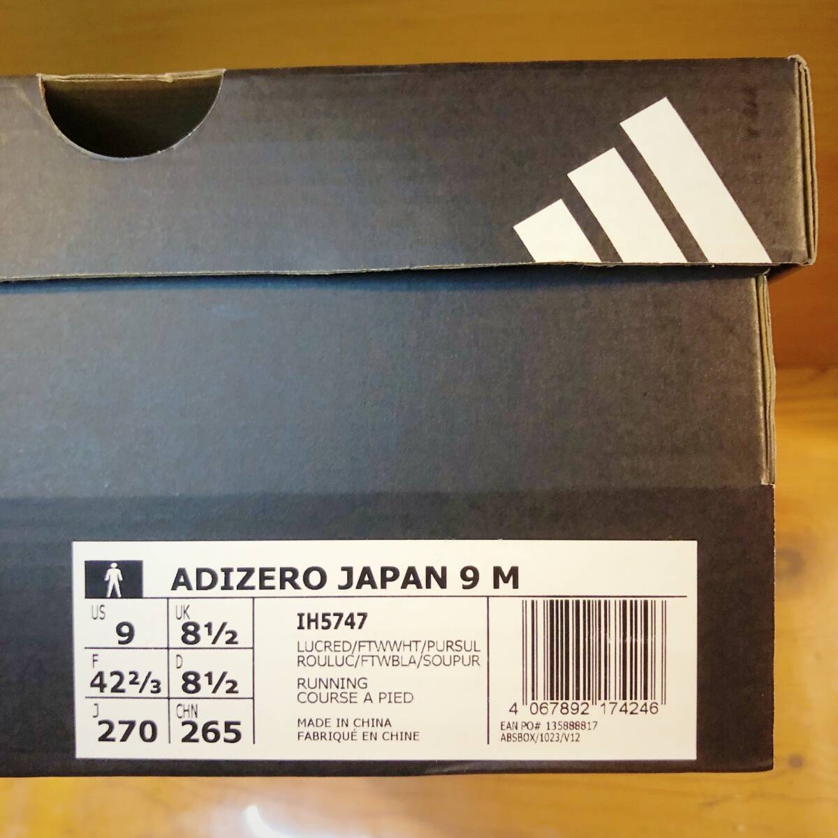 【美品／完売カラー】Adidas/ Adizero Japan 9/ 27.0 cm/ TOKYO RACE PACK/ アディダス アディゼロ ジャパン アディオス_画像9