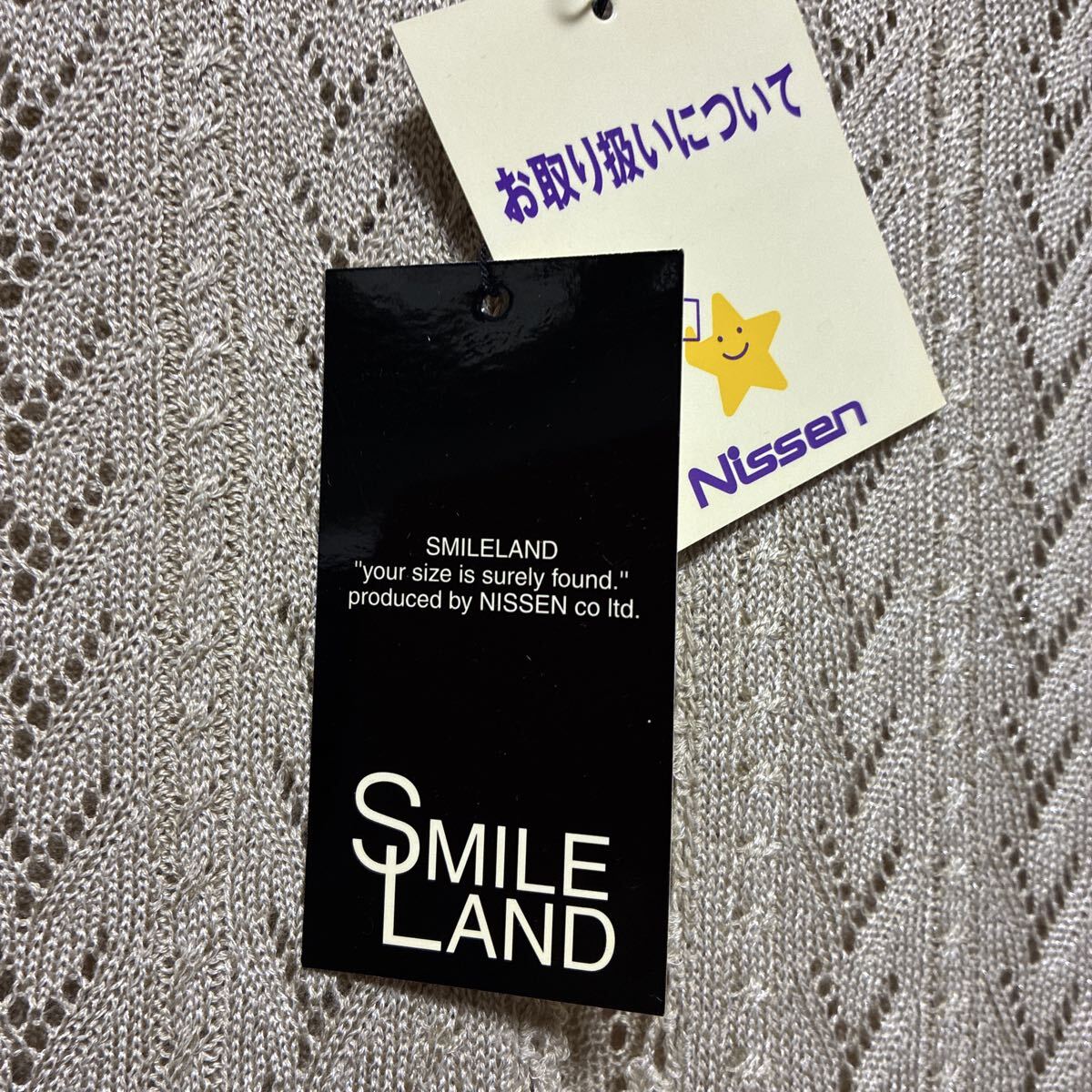 大きいサイズ ニッセン SMILE LAND 9L カーディガン 長袖 羽織り ベージュ タグ付き新品_画像6