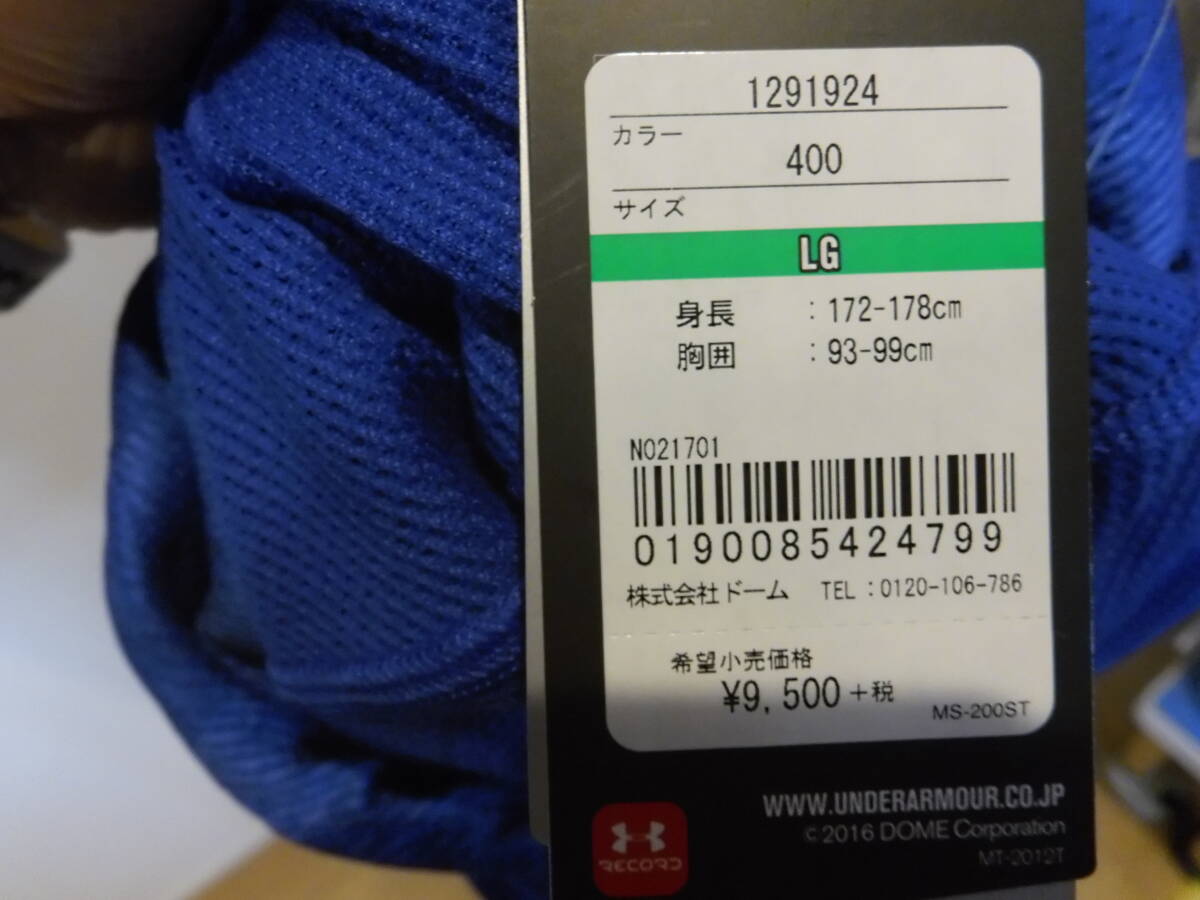 新品 送料込 70%off 10450円→2990円 ステフィン カリー速乾生地 長袖 フーディ シャツ 青黄色 100% 本物 正規品 Ｌ_画像8