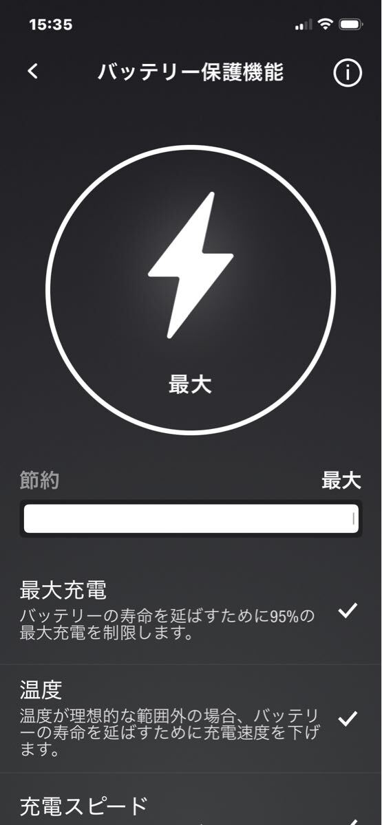 Marshall Emberton III ブラック Brass_画像7