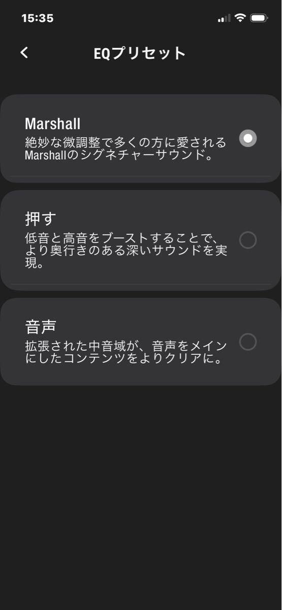 Marshall Emberton III ブラック Brass_画像8