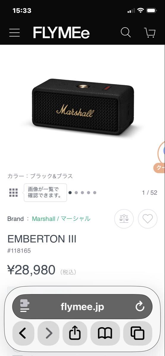 Marshall Emberton III ブラック Brass_画像10