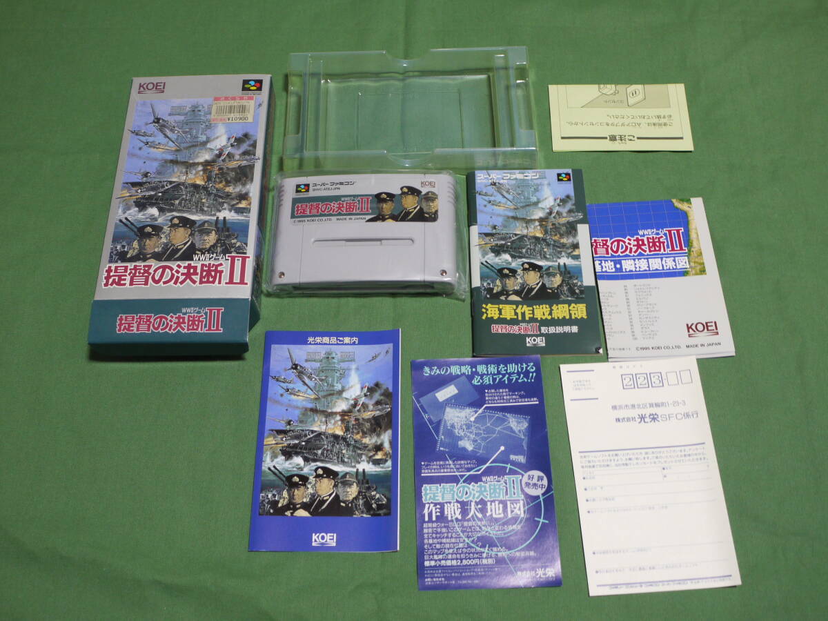 【動作確認済み】★箱あり美品★光栄(コーエー)/提督の決断2/シミュレーションゲーム FC-S-25006_画像1