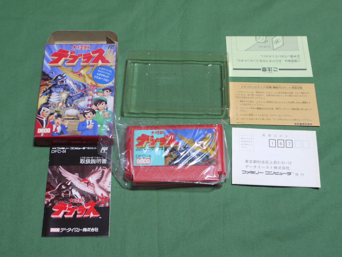 【動作確認済み】★箱あり美品★データイースト株式会社/大怪獣デブラス/シミュレーションゲーム FC-S-25012_画像1