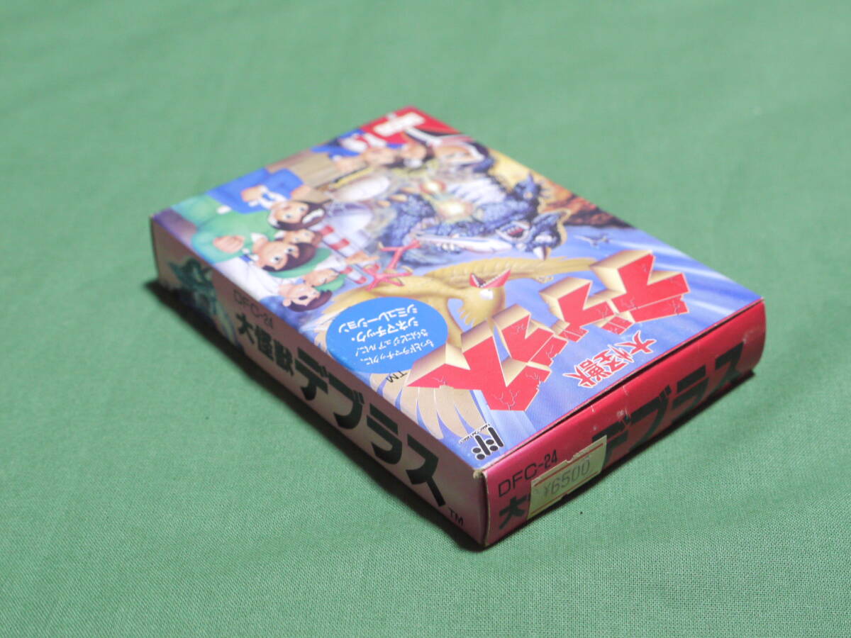 【動作確認済み】★箱あり美品★データイースト株式会社/大怪獣デブラス/シミュレーションゲーム FC-S-25012_画像5