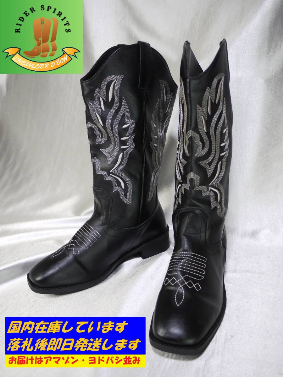  размер 25.5cm(41)* дешевый we Stan ботинки * soft PU производства * туловище. 30cm*.. low pa- каблук принятие *we Stan страйкбол направление * K19-R-41