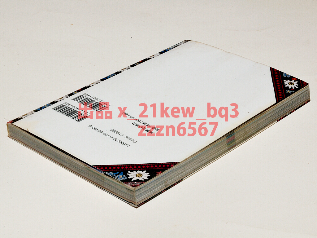 ★図書館リサイクル★ブルーガイドわがまま歩き11『スイス 第8版』★大判マップ付属★_画像5