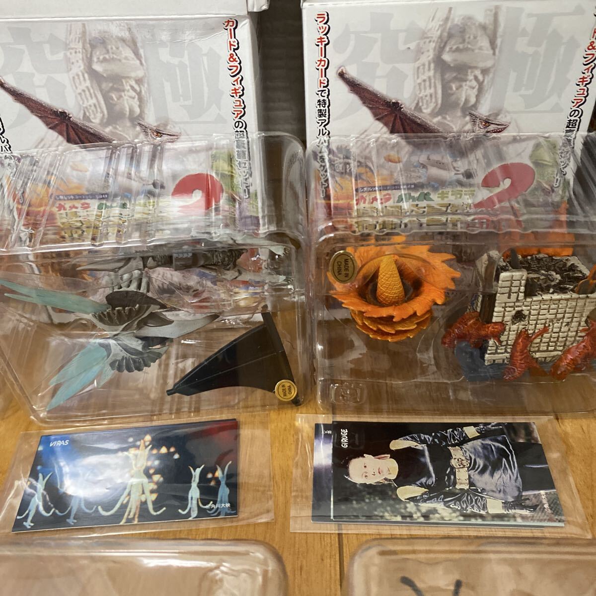 ⑧ Shokugan уголь . Gamera Gamera gapagilala спецэффекты большой различные предметы Ver.2 Gamera 2 регулирование on .. фигурка Orion 