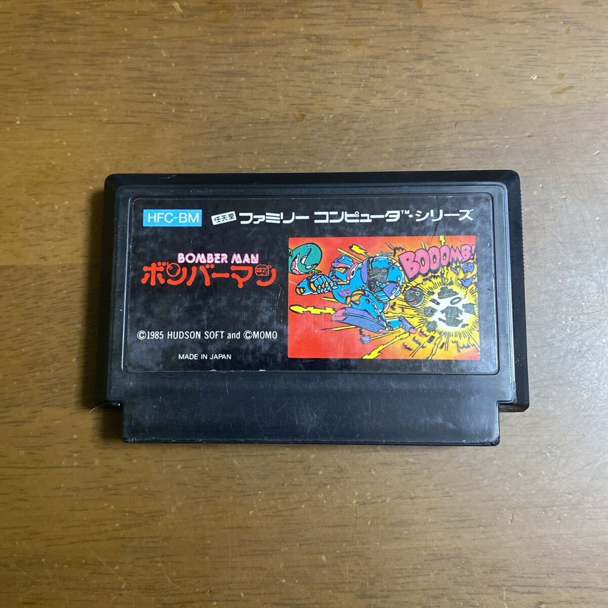 即決ファミコンソフト ボンバーマン_画像1