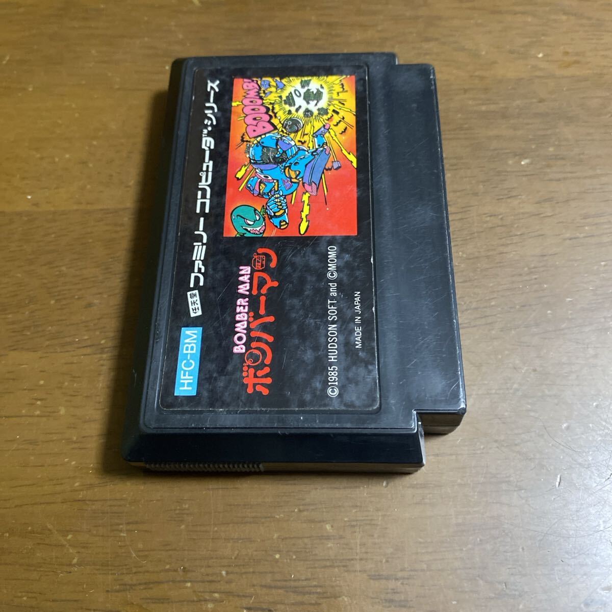 即決ファミコンソフト ボンバーマン_画像3