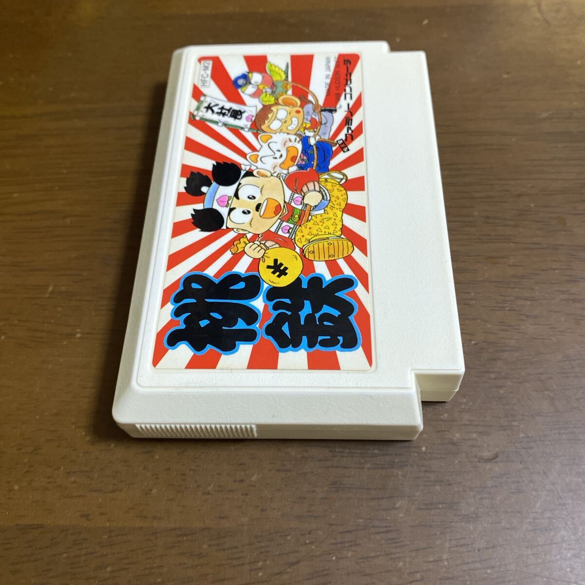 即決ファミコンソフト　桃太郎電鉄 桃鉄_画像3