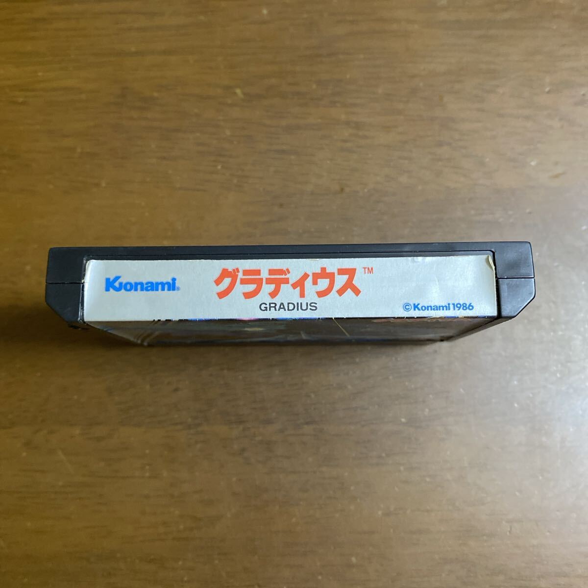 即決ファミコンソフト グラディウス_画像5