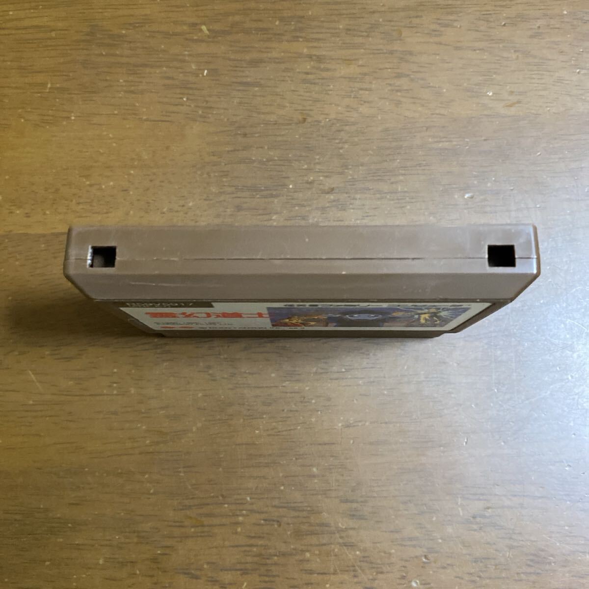 即決ファミコンソフト 霊幻道士_画像5