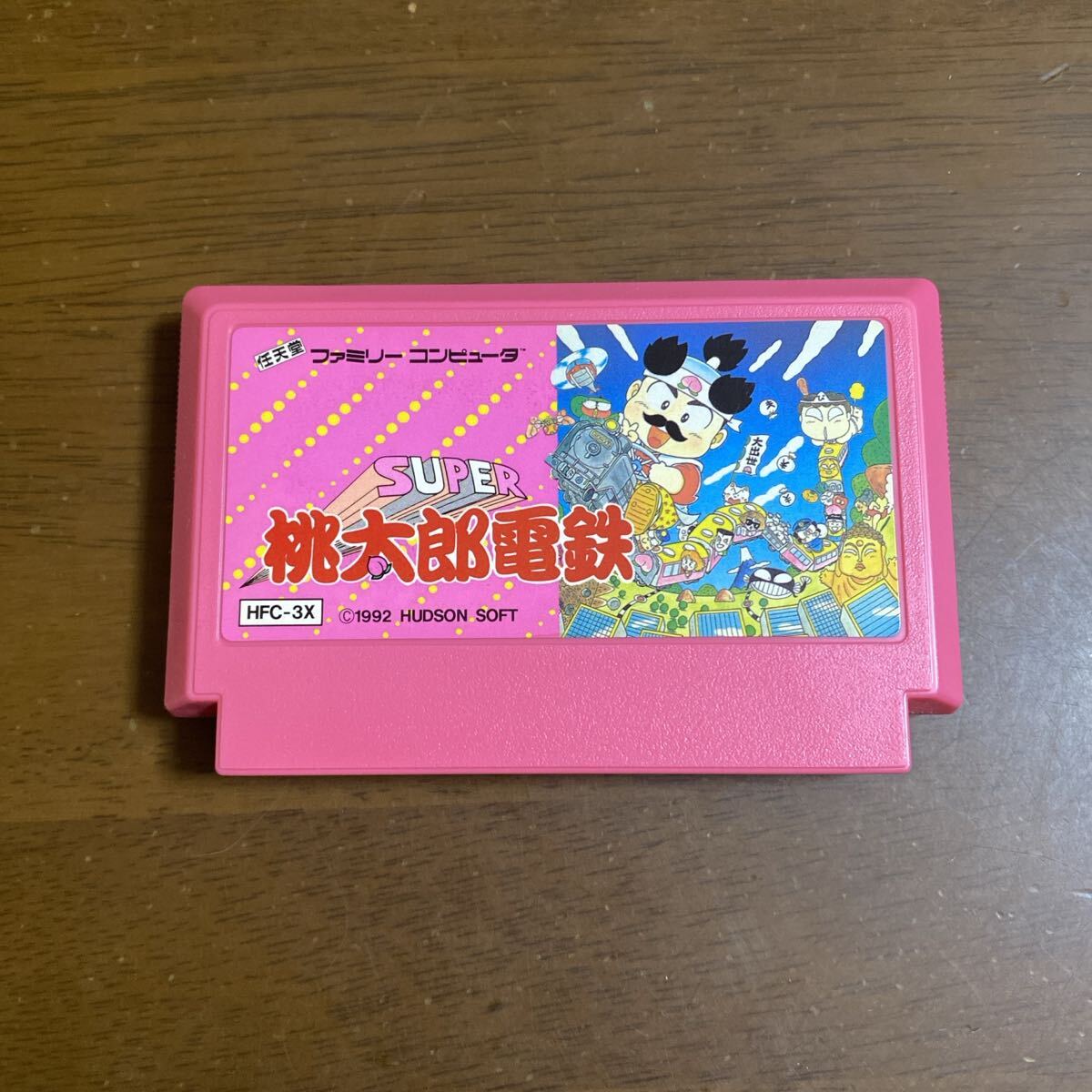 即決ファミコンソフト スーパー桃太郎電鉄_画像1