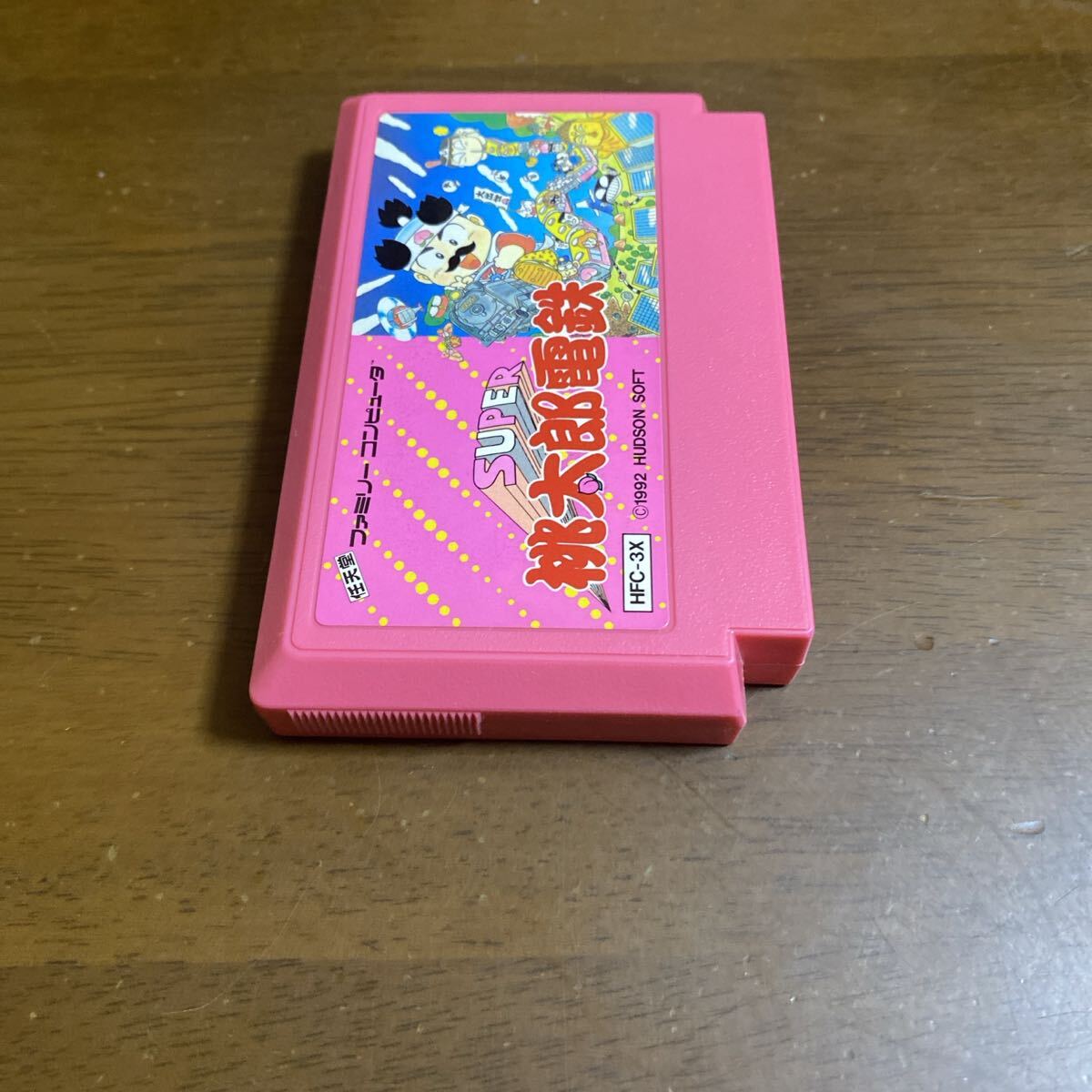 即決ファミコンソフト スーパー桃太郎電鉄_画像3