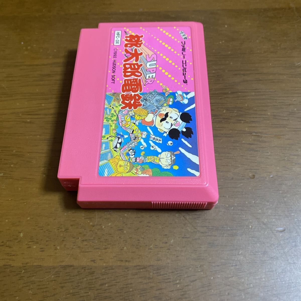 即決ファミコンソフト スーパー桃太郎電鉄_画像4