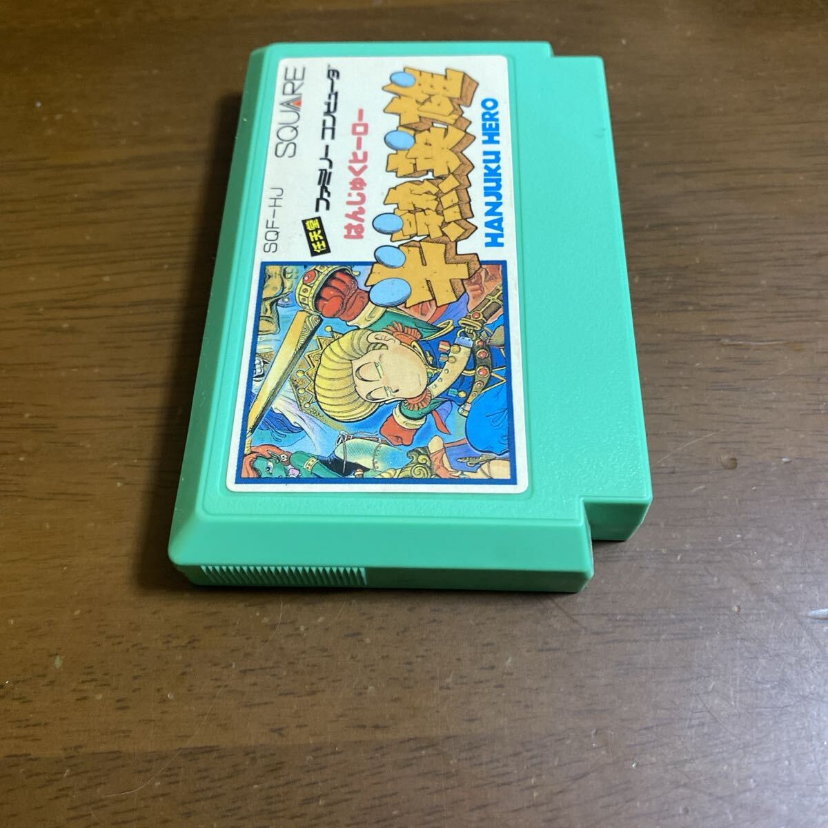 即決ファミコンソフト 半熟英雄_画像3