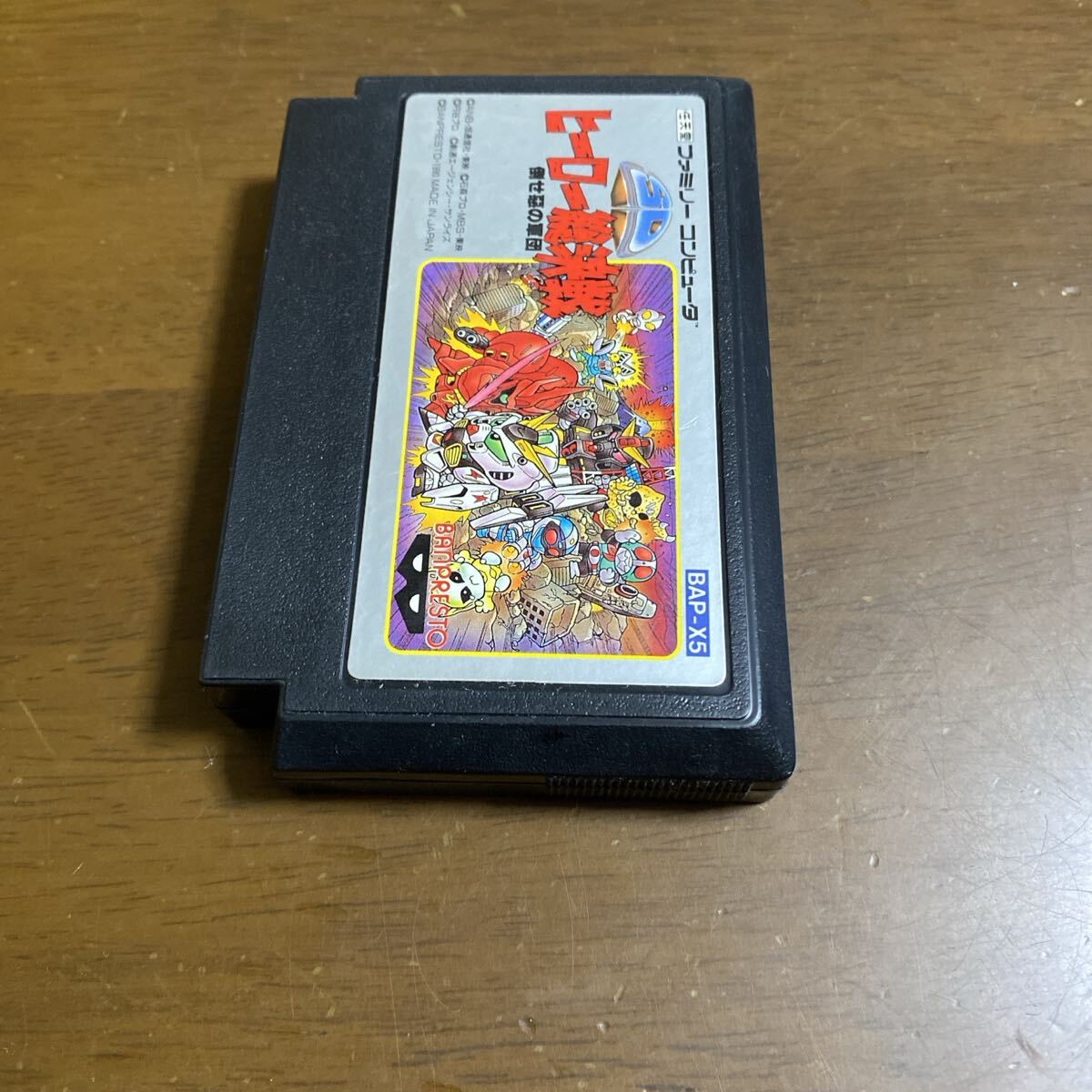 即決ファミコンソフト SDヒーロー総決戦_画像4