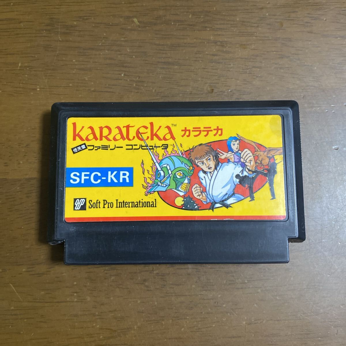 即決ファミコンソフト カラテカ_画像1