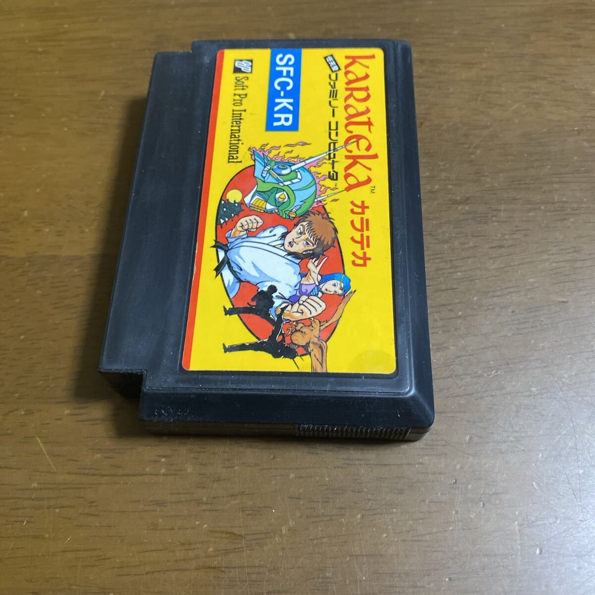 即決ファミコンソフト カラテカ_画像4
