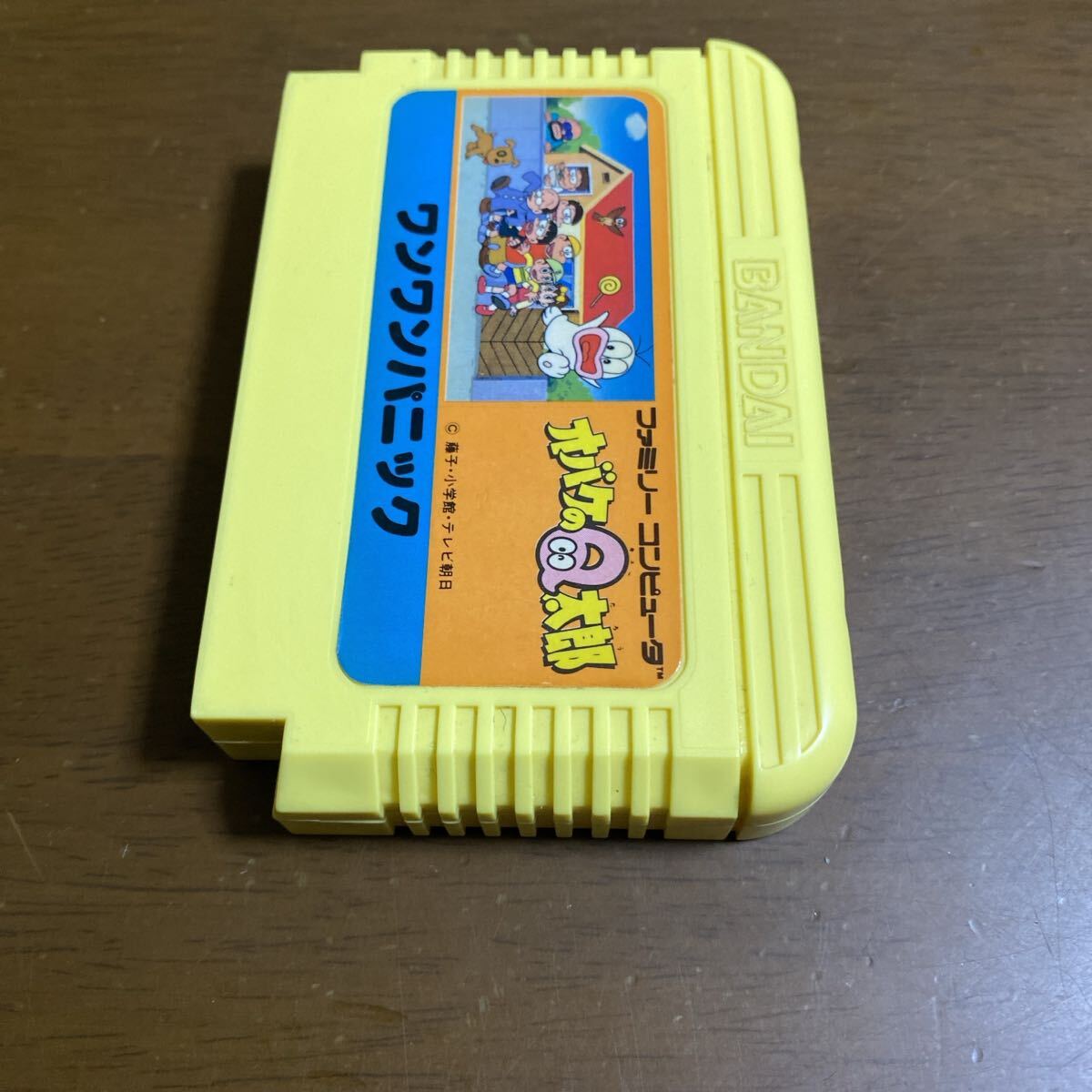 即決ファミコンソフト オバケのQ太郎 ワンワンパニック_画像4