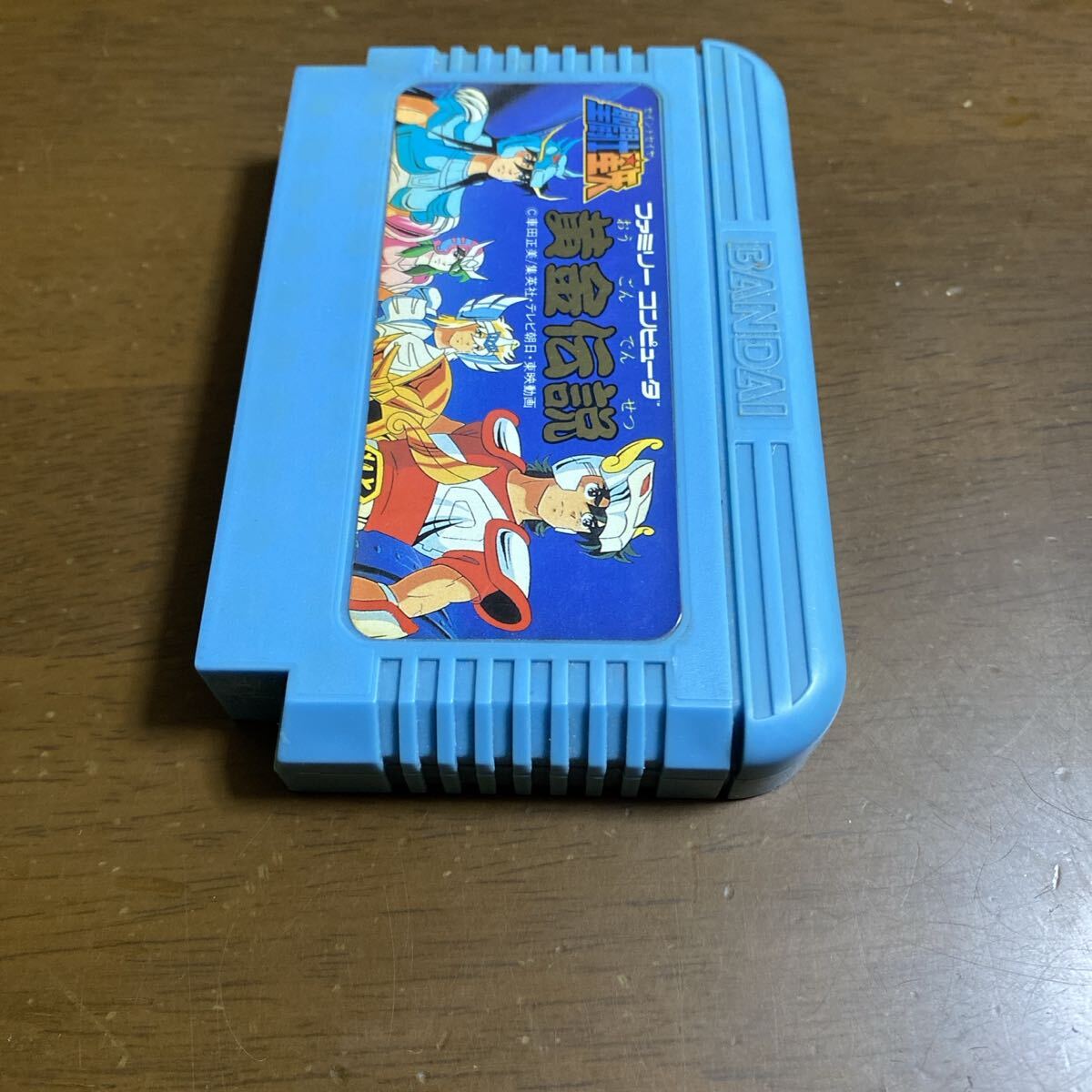 即決ファミコンソフト　聖闘士星矢 黄金伝説_画像4