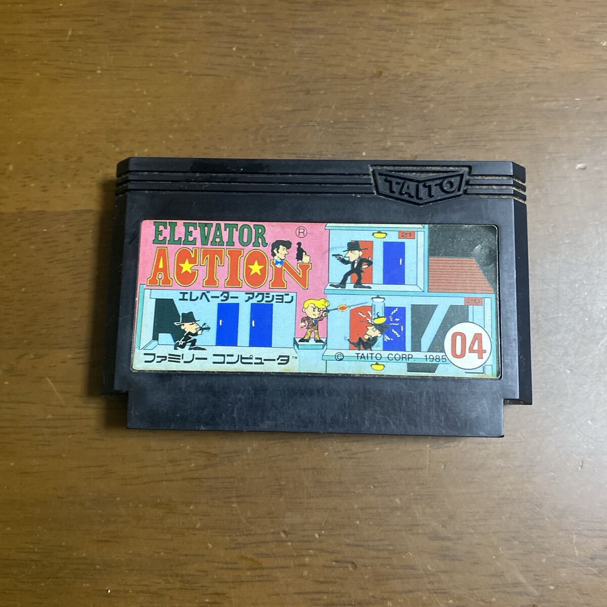 即決ファミコンソフト エレベーターアクション_画像1