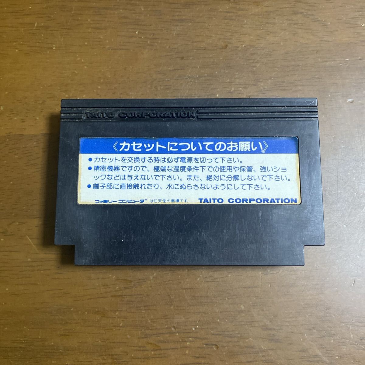 即決ファミコンソフト エレベーターアクション_画像2