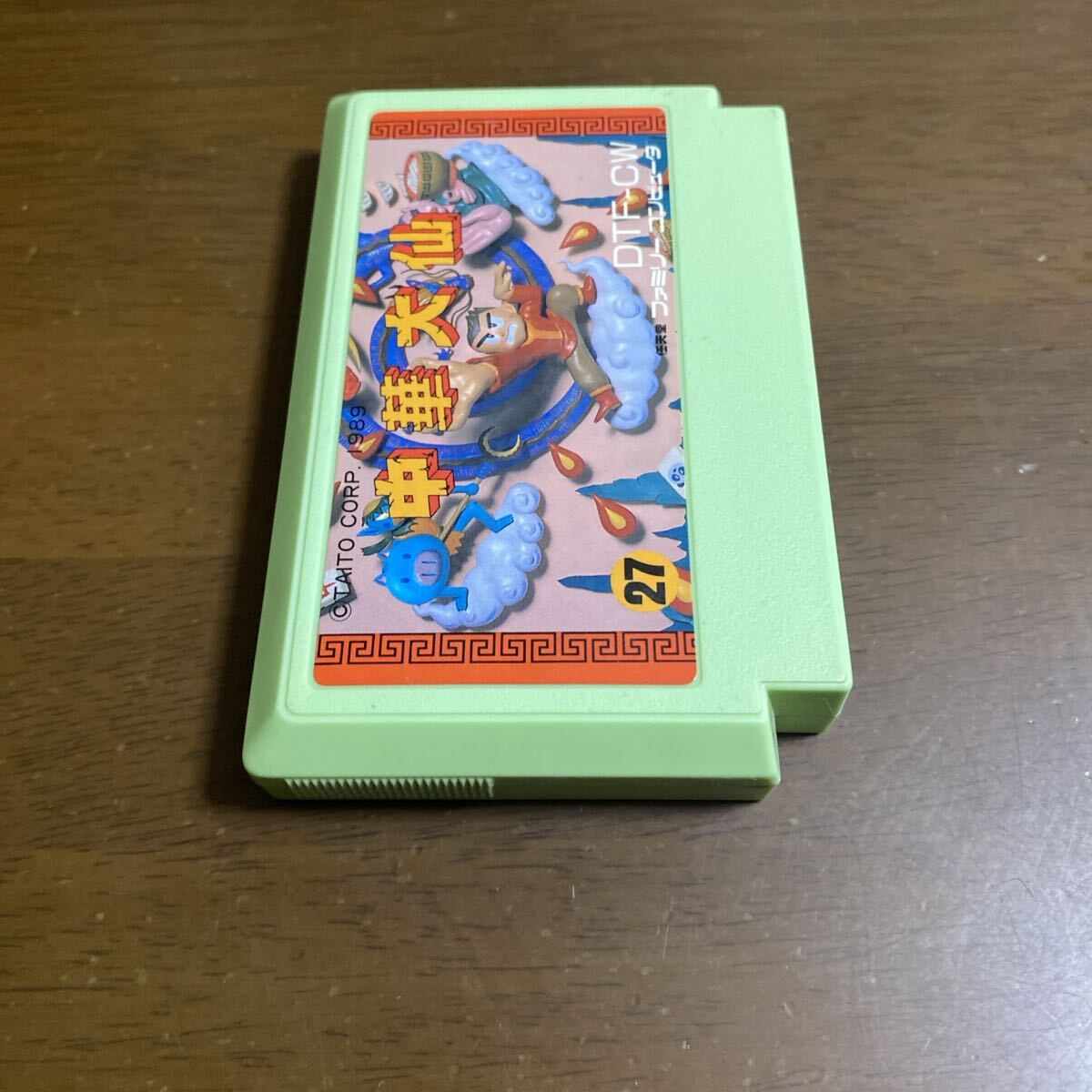 即決ファミコンソフト 中華大仙_画像3